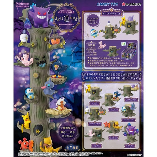 Pokemon Forest Series 3 Stackable Tree Re-ment 2.5 Inch Collectible Action Figures - Perfect for Anime Fans, Home Decor & Gift Giving