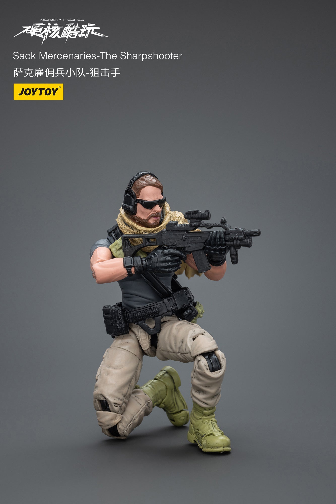 1/18 JOYTOY 3.75 Inch Hardcore Coldplay Action Figure - Sack Mercenaries Collectible Toy for Display & Play | Perfect for Fans, Collectors & Action Figure Enthusiasts
