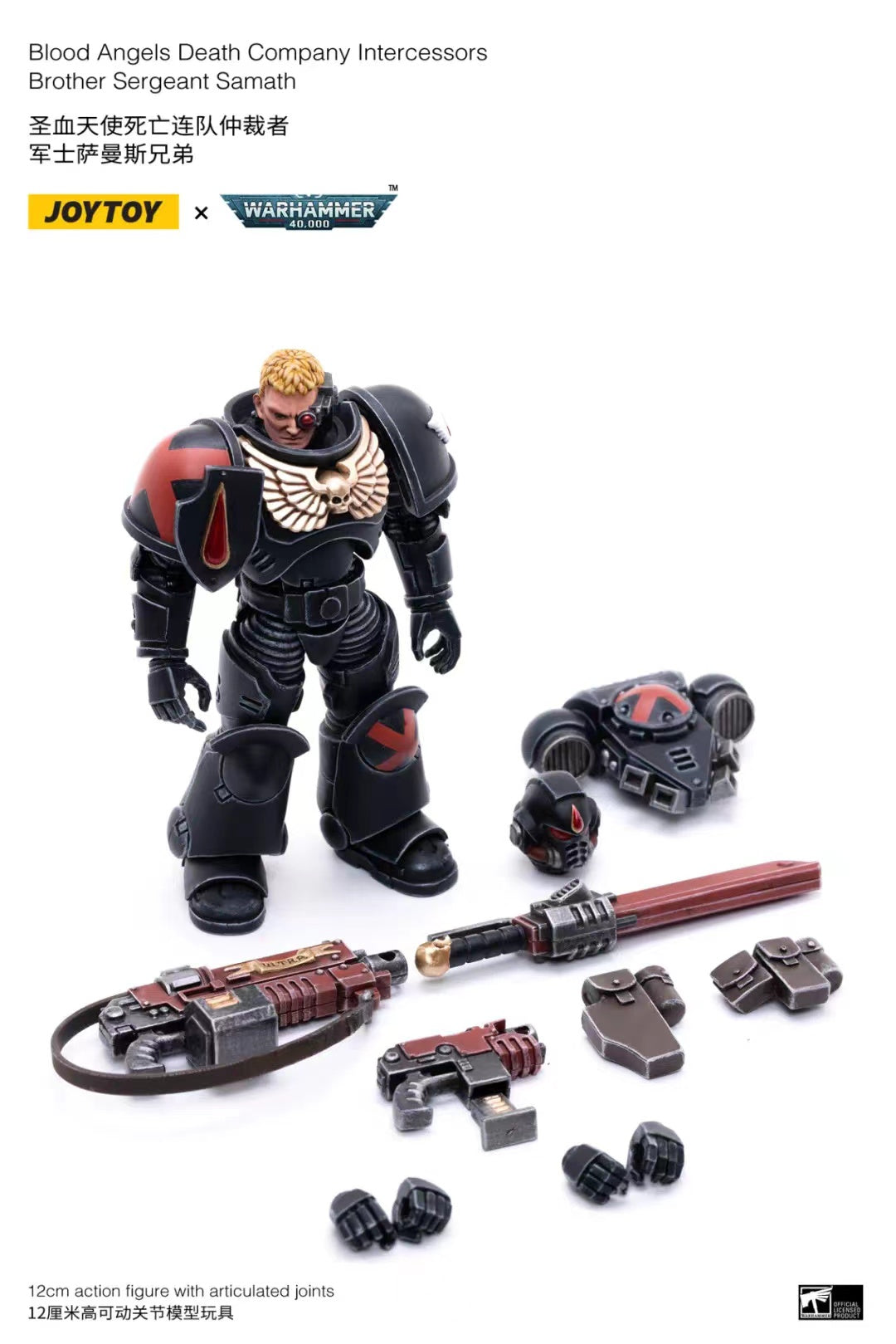 JOYTOY 1/18 Scale Warhammer Blood Angels Action Figure Set (4PCS) - Perfect for Warhammer 40K Collectors, Tabletop Gaming & Display