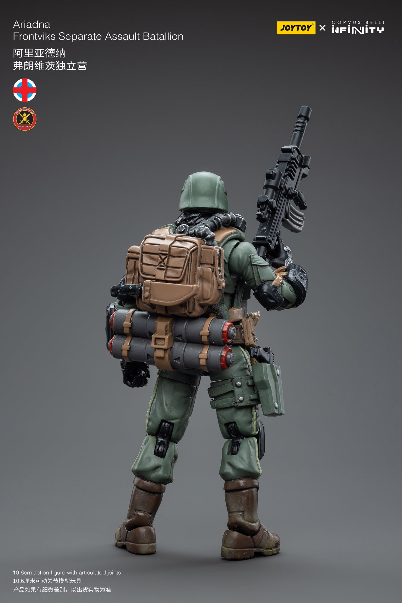 JOYTOY 3.75 Inch Ariadna Frontviks Separate Assault Battalion Action Figure - 1/18 Scale Military Collectible for Display & Wargaming Scenes