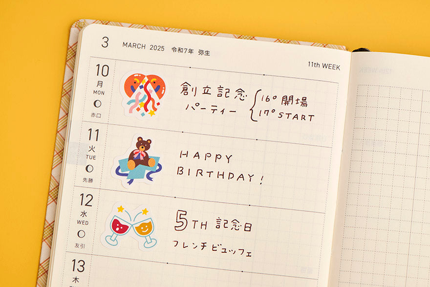 Hobonichi Techo Planner Accessories Set - Premium Stationery & Tools Box for Journaling, Scrapbooking, and Creative Writing | Perfect for Daily Planning, Bullet Journaling, and Gift Giving