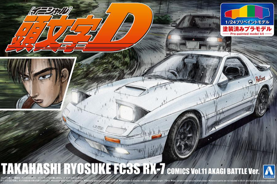 Aoshima 1/24 Initial D Takahashi Ryosuke FD3S RX-7 Model Kit - Pre-Painted Akagi Battle Version | Anime Car Collection, Gift for Manga Fans, Perfect for Display & Racing Enthusiasts