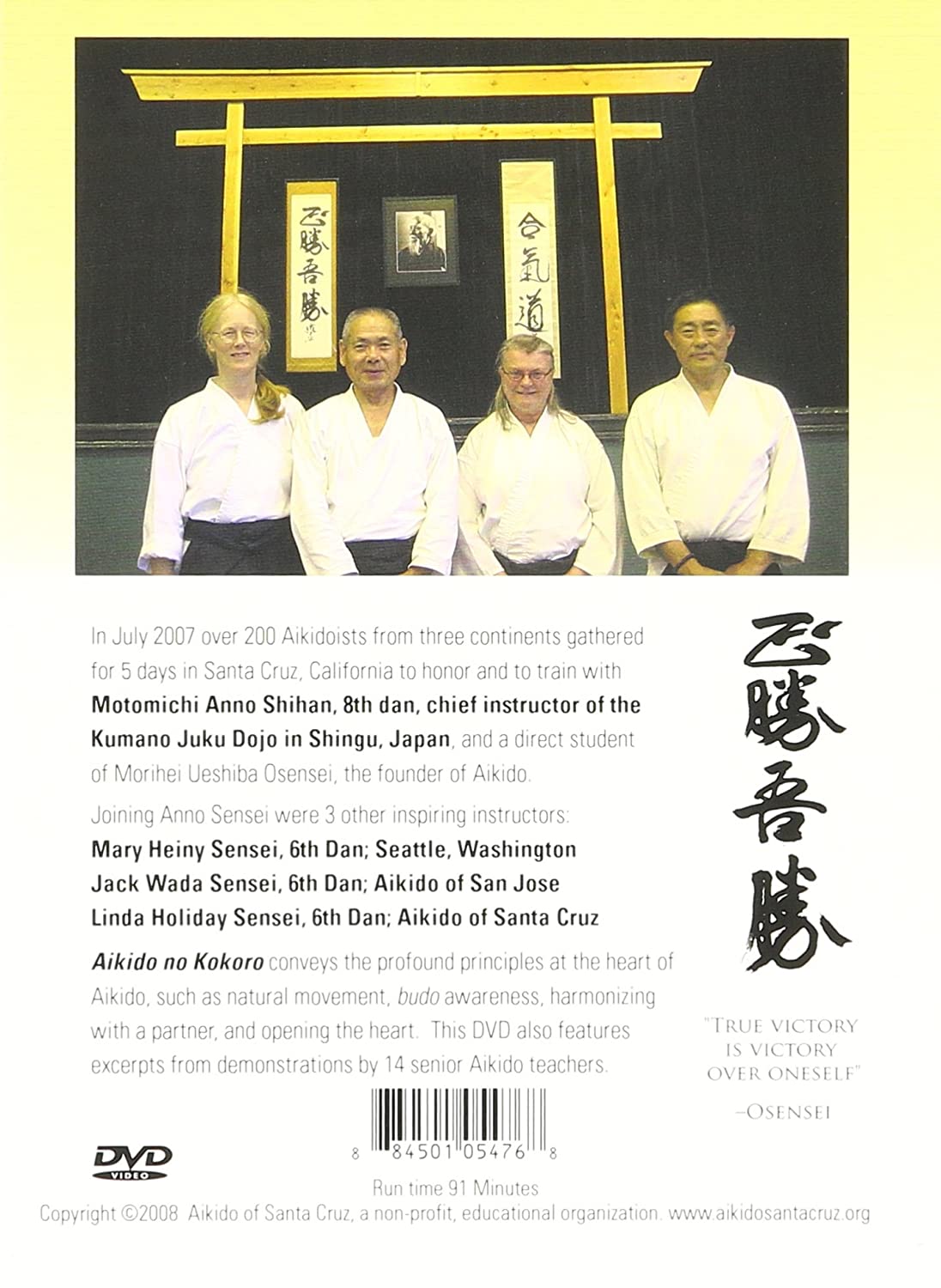 Aikido No Kokoro - The Heart of Aikido Instructional DVD with Motomichi Anno, Mary Heiny, Jack Wada & Linda Holiday | Martial Arts Training for Beginners & Advanced Practitioners