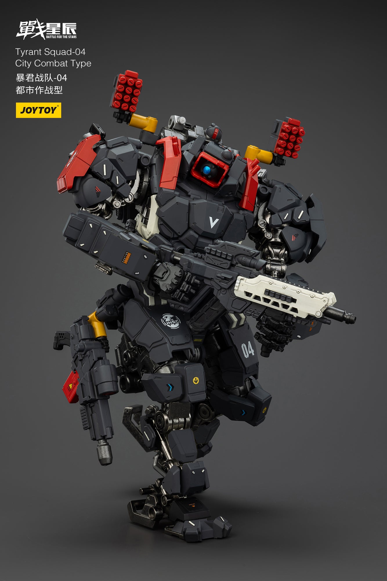 JOYTOY 1/18 Mecha Battle For the Stars Tyrant 04 City Combat Action Figure - Pre-Order Now for Collectors & Sci-Fi Fans - Perfect for Display, Role Play & Gift Giving