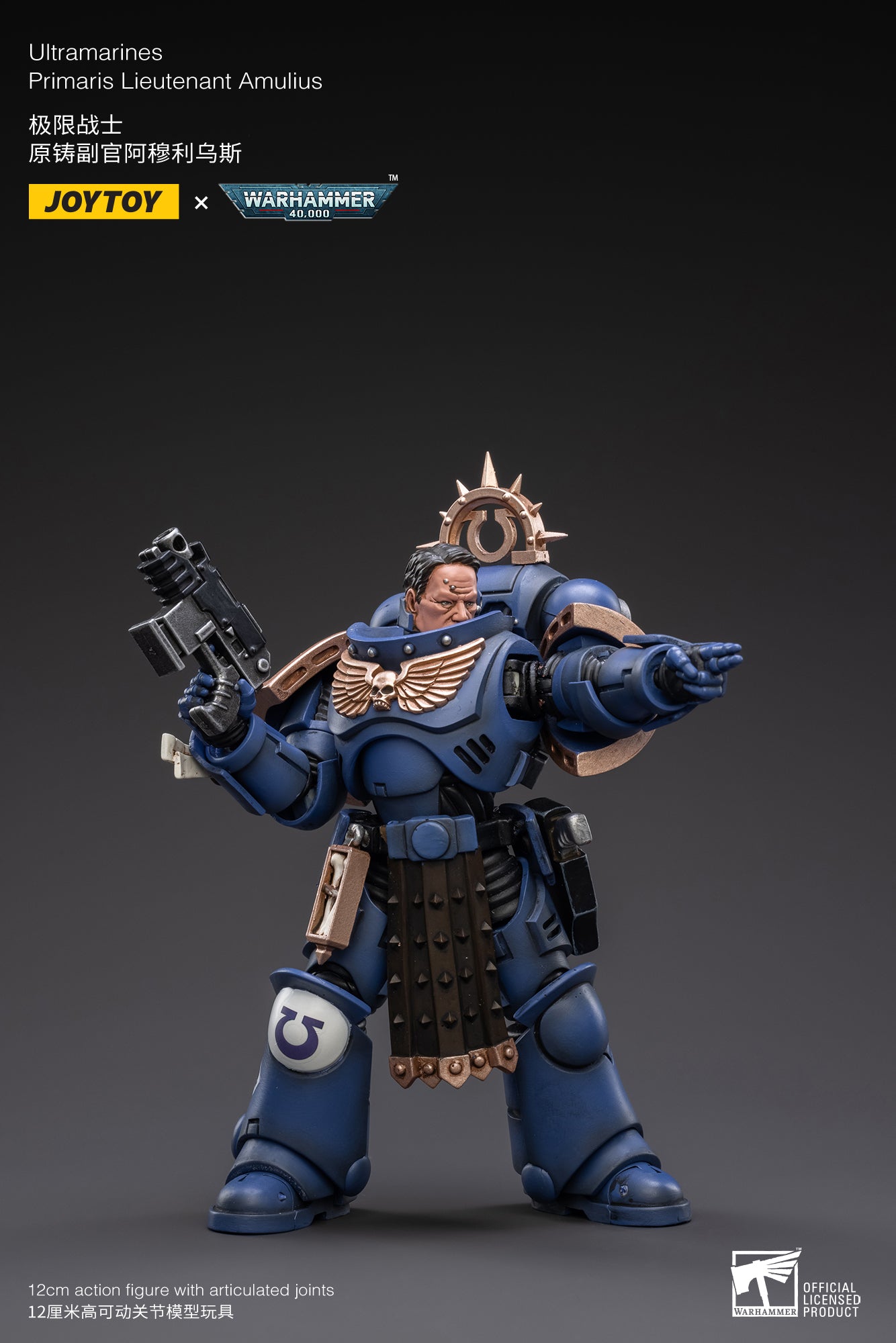 1/18 JOYTOY Warhammer 40K Ultramarines Primaris Lieutenant Amulius Action Figure - Collectible Miniature for Tabletop Gaming & Display