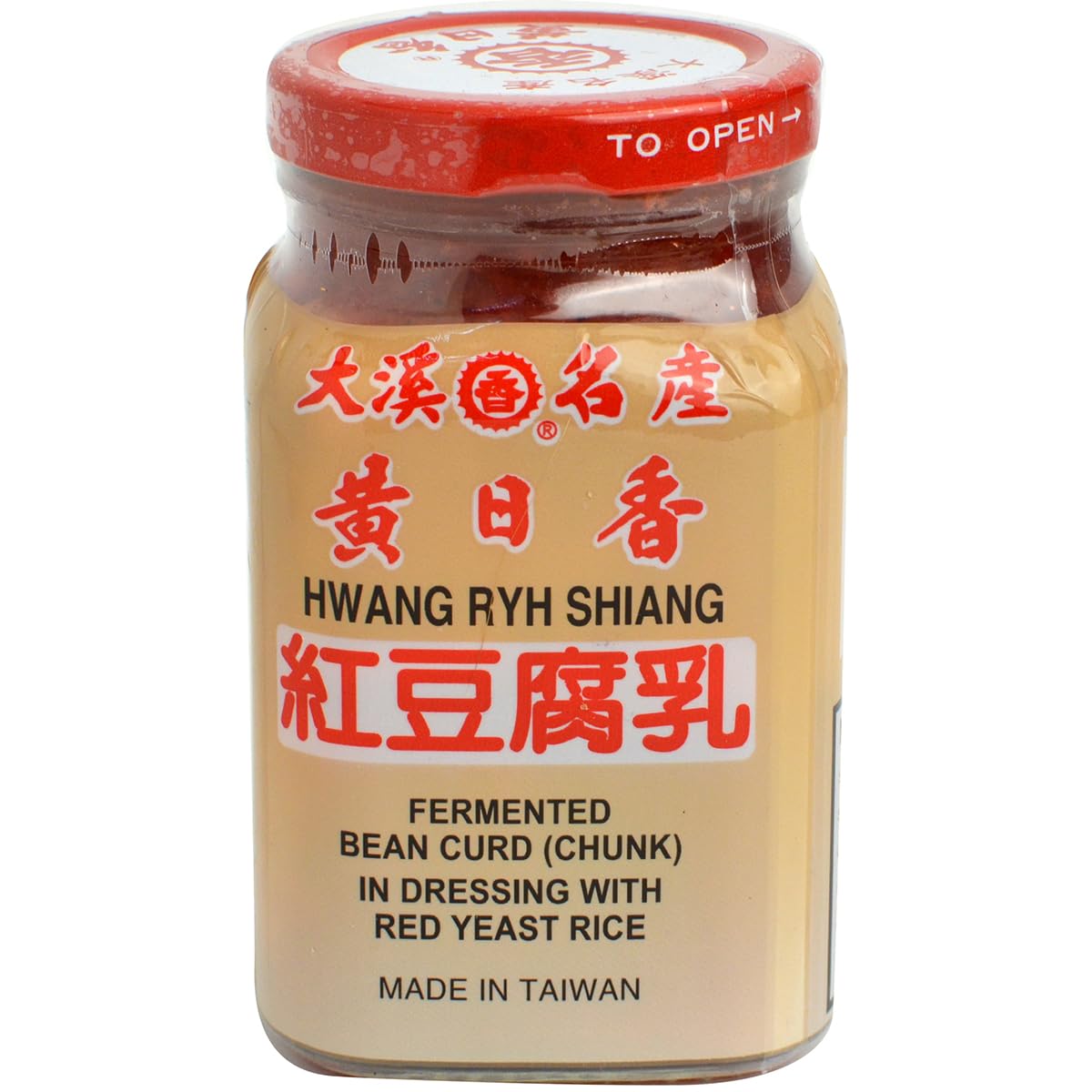 NineChef Premium Fermented Bean Curd with Red Yeast Rice in Sesame Oil Dressing - 10.5oz (300g) - Perfect for Asian Cooking, Hot Pot Dipping & Rice Seasoning