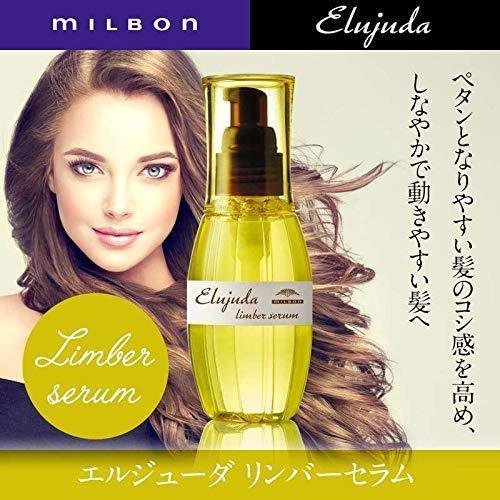 Milbon Deesse Elujuda Limber Serum 120ml - Hair Repair & Moisturizing Treatment for Damaged Hair - Perfect for Daily Use & Salon Styling