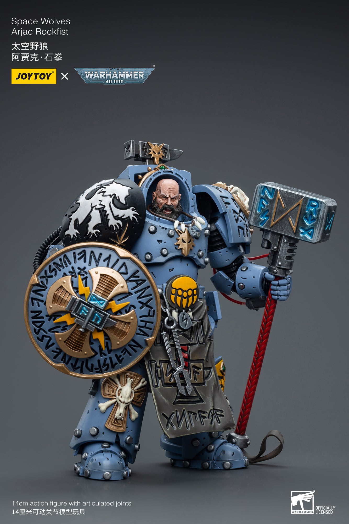 1/18 JOYTOY Warhammer 40K Space Wolves Arjac Rockfist Action Figure - Collectible Model for Tabletop Gaming & Display