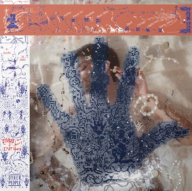 Intiha LP by Ali Sethi & Nicolas Jaar – Limited Edition Vinyl Record for Music Collectors & Audiophiles – Perfect for Home Listening, Gifting & DJ Sets