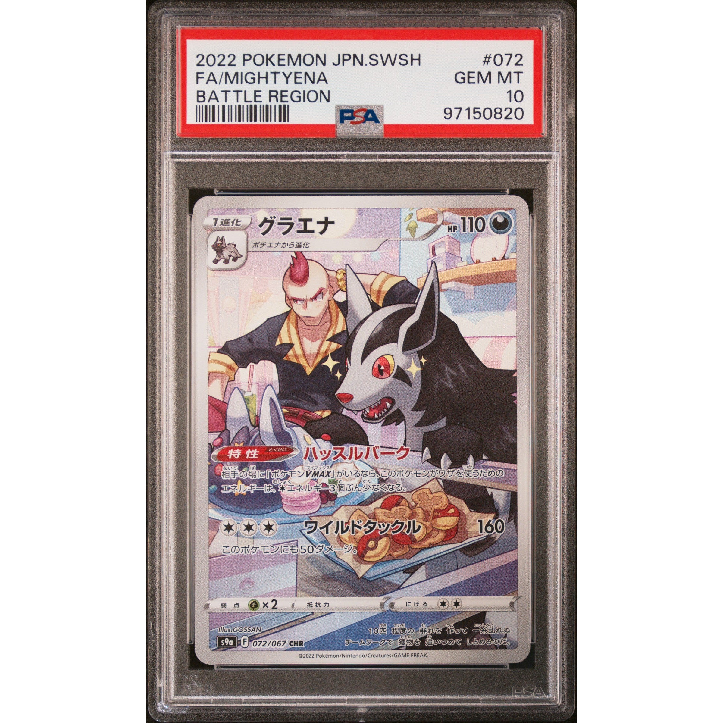 2022 Pokemon Japanese Battle Region Mightyena 072/067 PSA 10 Graded Card - Rare Collectible for Trading Card Game Players & Pokemon Fans
