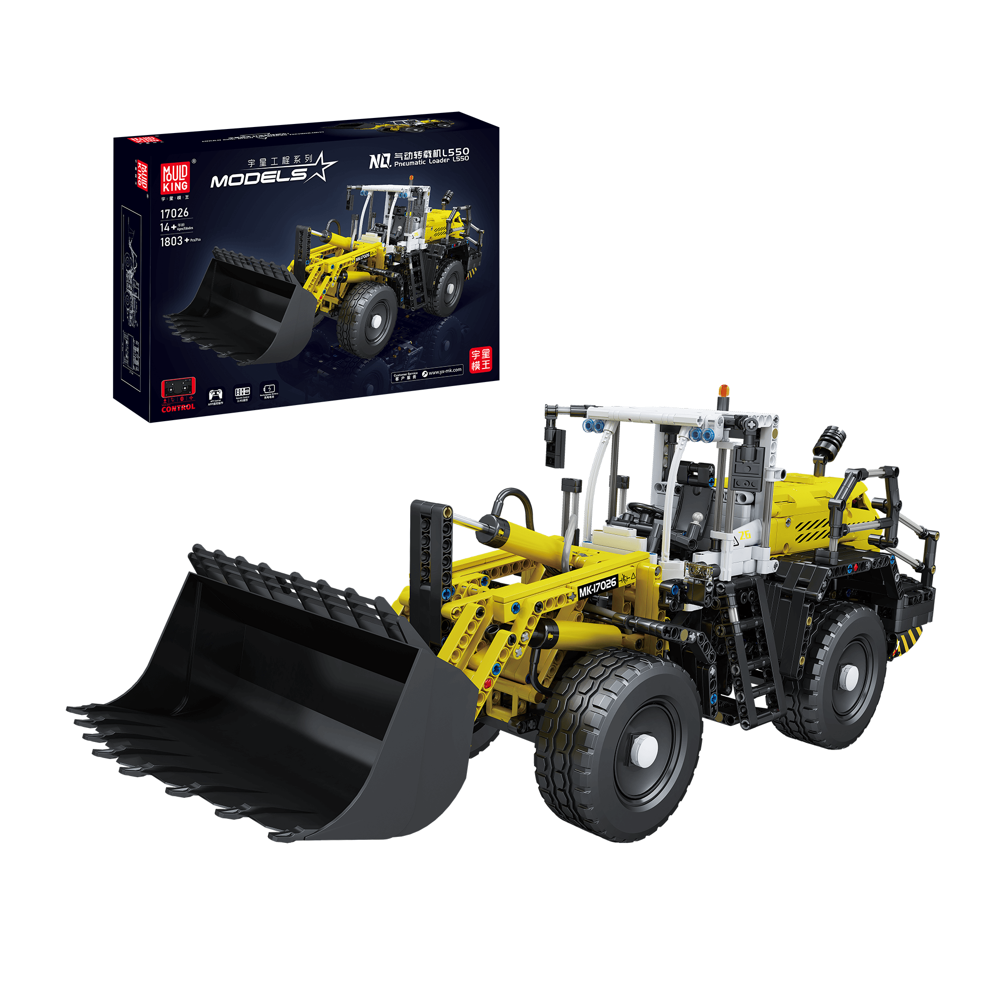 Mould King 17026 Pneumatic Construction Wheel Loader Building Blocks Set - 2,500+ Pieces STEM Toy for Kids & Adults, Perfect for Construction Enthusiasts & DIY Projects | Great Gift for Birthday, Christmas & Engineering Lovers