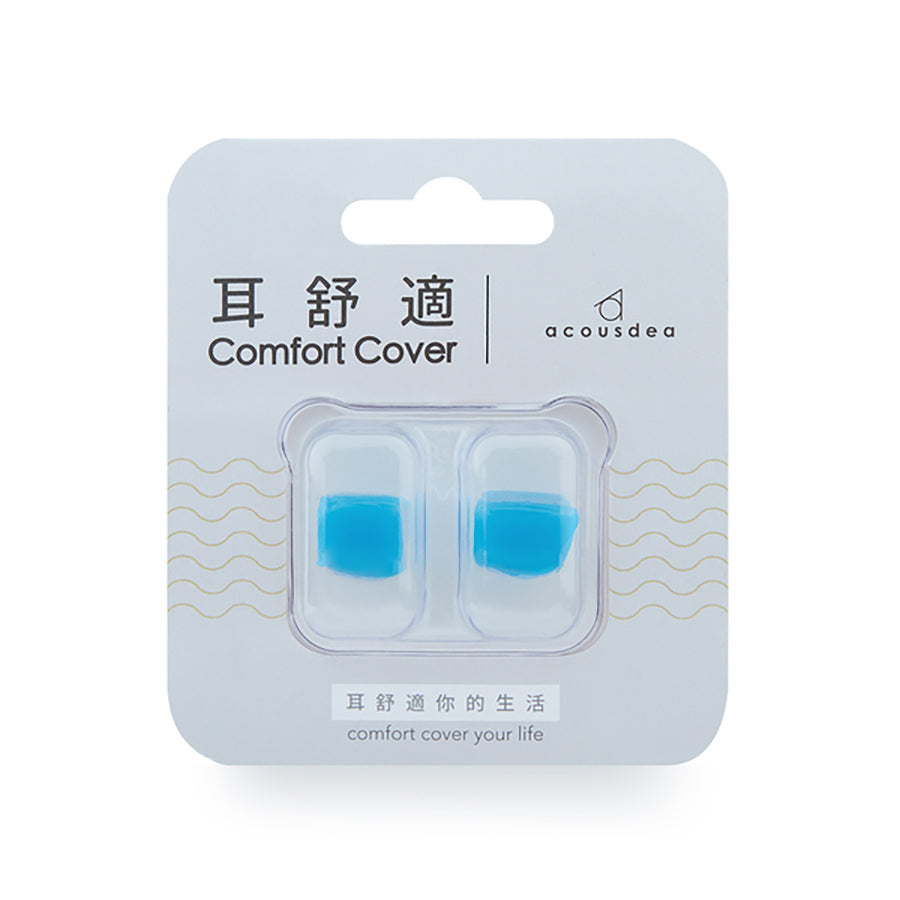 ACOUSDEA Comfort Earplugs for Sleeping, Noise Cancelling & Travel - Soft Blue Ear Plugs for Work, Study & Relaxation