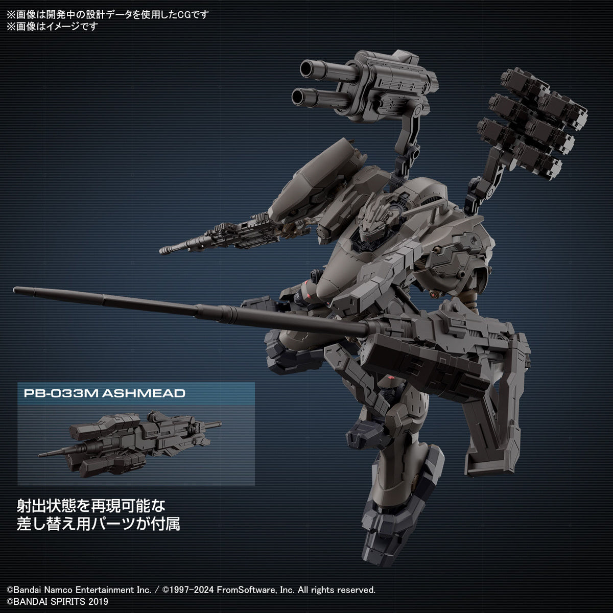 Bandai 30MM 1/100 RaD CC-2000 Orbiter Nightfall Model Kit - Armored Core VI Fires of Rubicon - Perfect for Collectors & Sci-Fi Model Builders - Display, Customization & Gaming Scenes