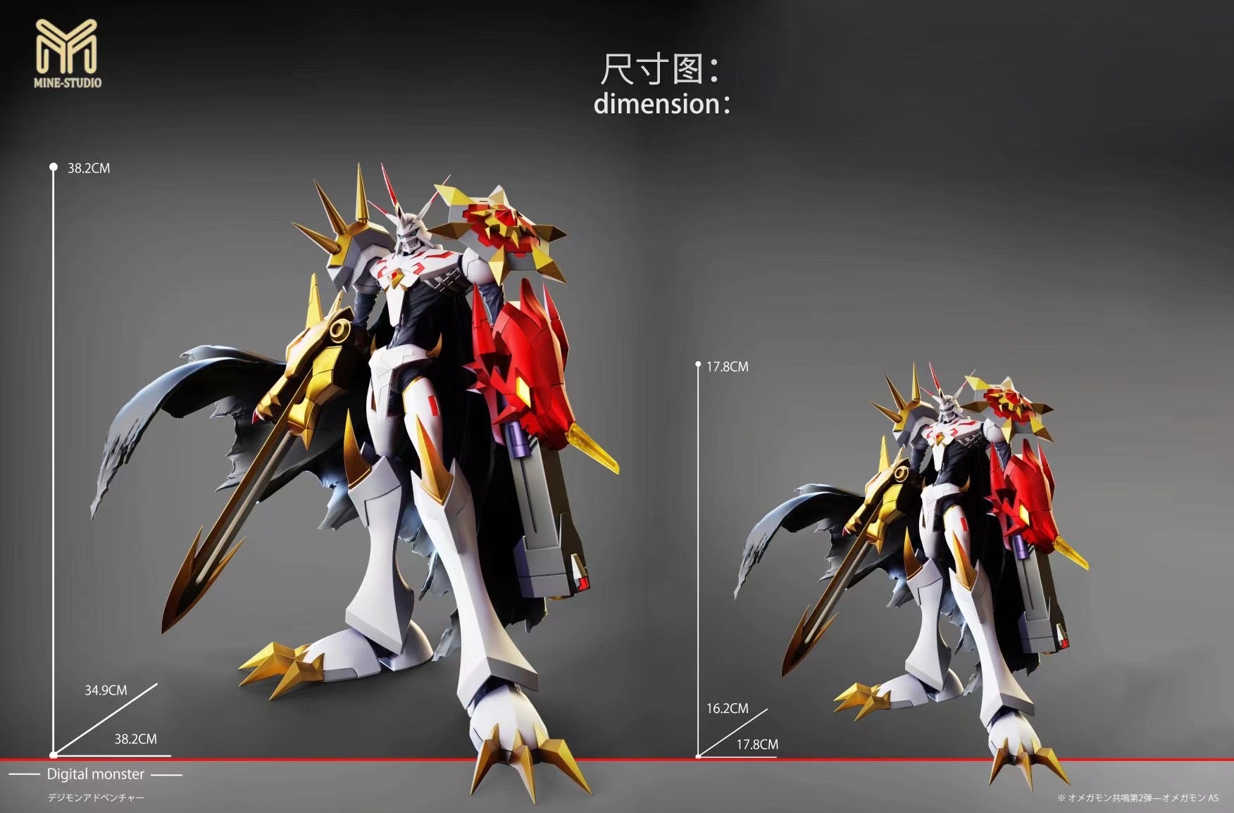 MINE Studio Omnimon (AS Form) - Digimon Action Figure | Collectible Anime Model for Fans & Gift for Digimon Lovers | Perfect for Display, Cosplay & Gaming Enthusiasts