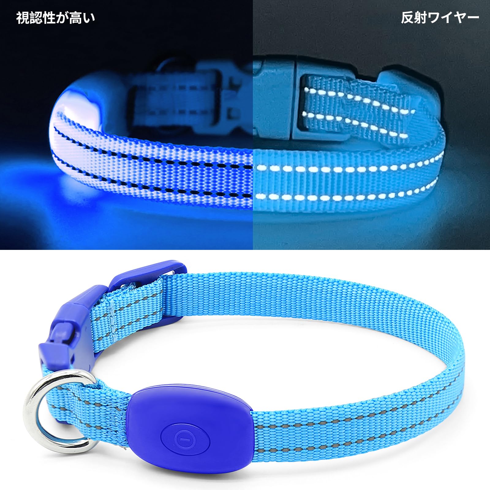 Illumifun USB Rechargeable LED Dog Collar Light - Adjustable Nylon Safety Collar for Small Dogs, Waterproof & Reflective for Night Walks, Jogging & Outdoor Adventures (Blue, X-Small) - Perfect for Evening Dog Walks, Camping & Low Visibility Conditions