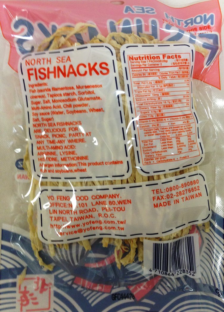 Premium North Sea Cod Fish Snacks - Crispy & Delicious Slim Strips 2 oz (Pack of 5) - Perfect for Office Snacks, School Lunches & Travel Treats