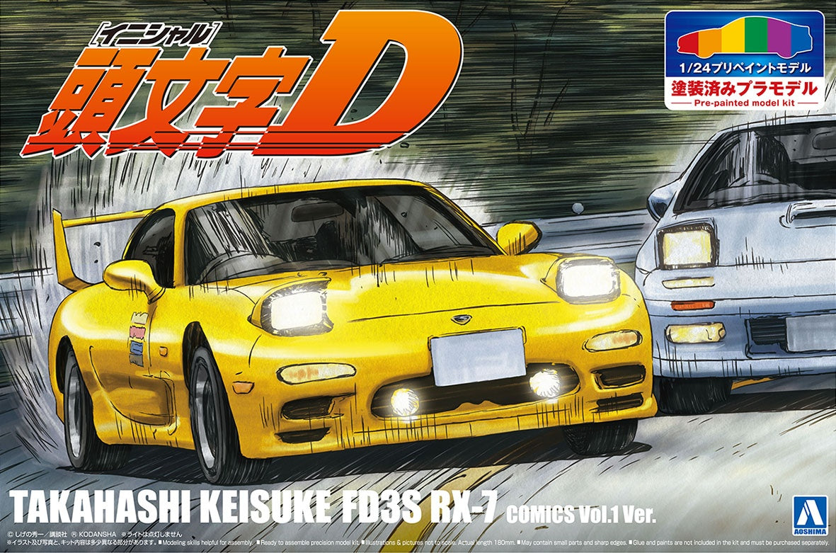 Aoshima 1/24 Initial D Takahashi Keisuke FD3S RX-7 Model Kit - Pre-Painted Anime Car Building Set for Collectors & Hobbyists | Perfect for Display, Gifts, and Anime Enthusiasts