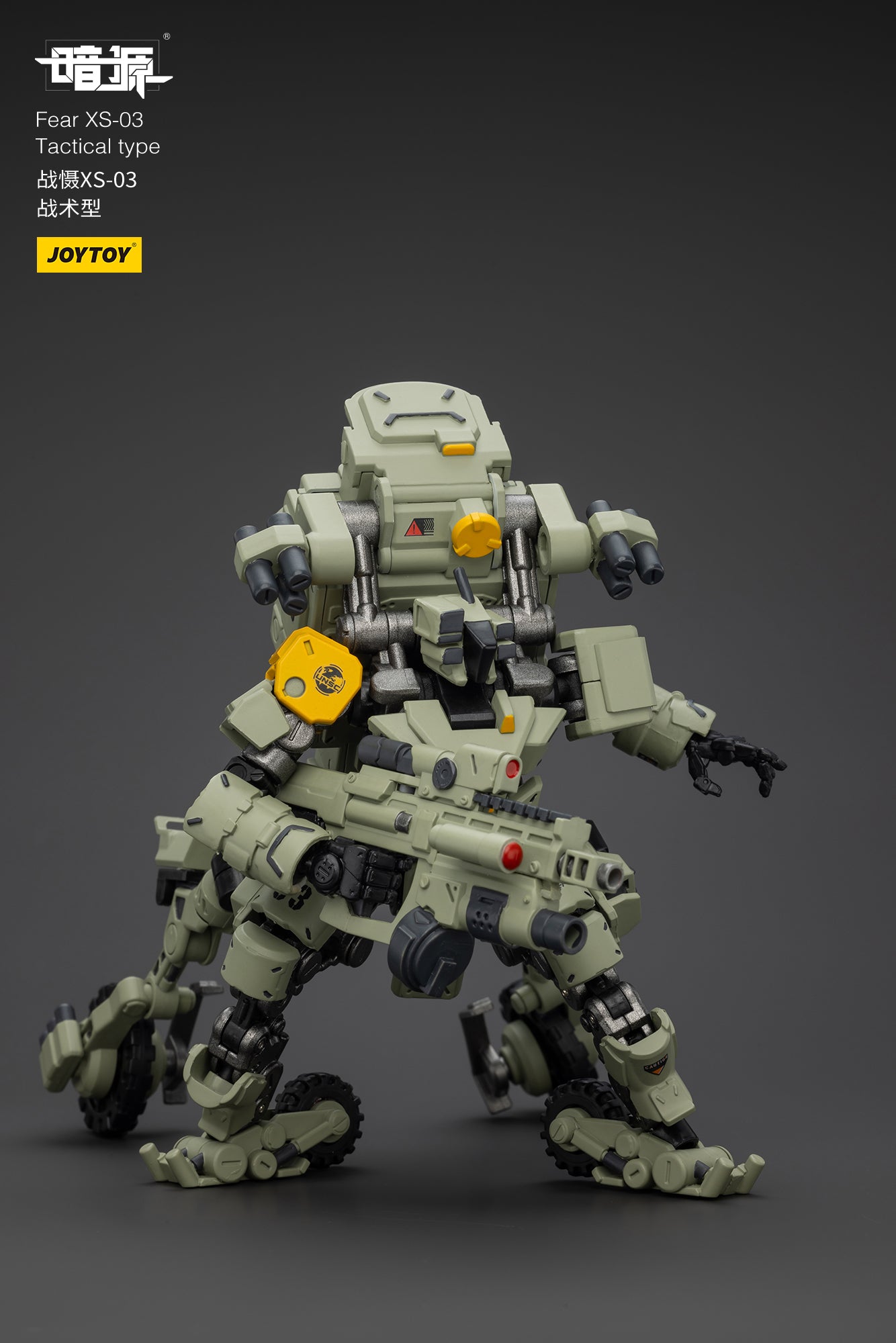 Pre Order JOYTOY 1/25 Scale Battle of the Stars Fear XS-03 Tactical Action Figure - Collectible Military Model for Display & Wargaming Scenes