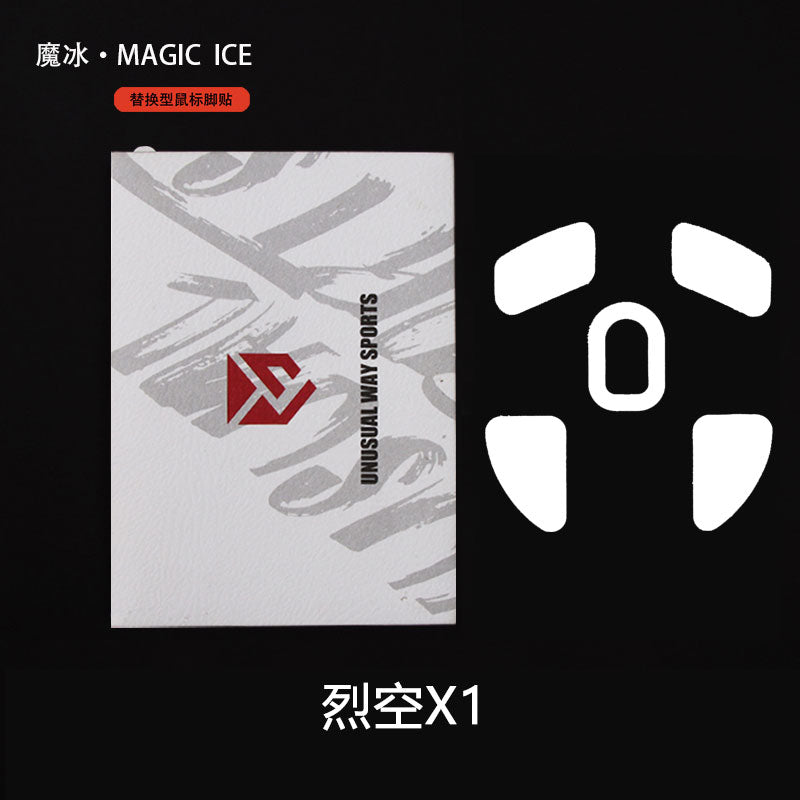 Magic Ice Mouse Skates for Sports – ATK Blazing Sky X1 Pro/X1 Pro Max/X1 Ultra – Perfect for Hockey Training & Outdoor Ice Skating