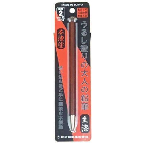 Premium 2mm Mechanical Pencil with Japanese Urushi Lacquer Finish - Otona No Enpitsu by Kita Boshi - Perfect for Writing, Sketching & Art Projects