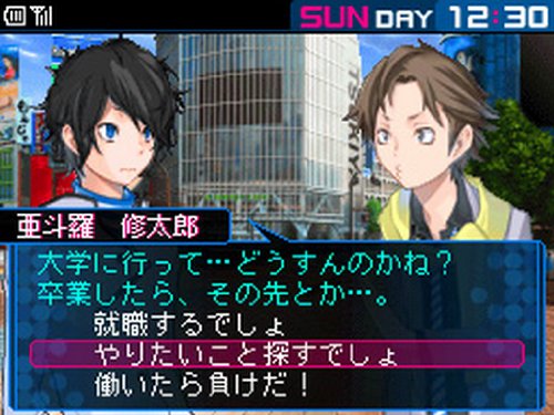 Shin Megami Tensei: Devil Survivor 2 - Nintendo DS Game | RPG Adventure with Demons & Strategy | Perfect for Anime Fans & Handheld Gaming
