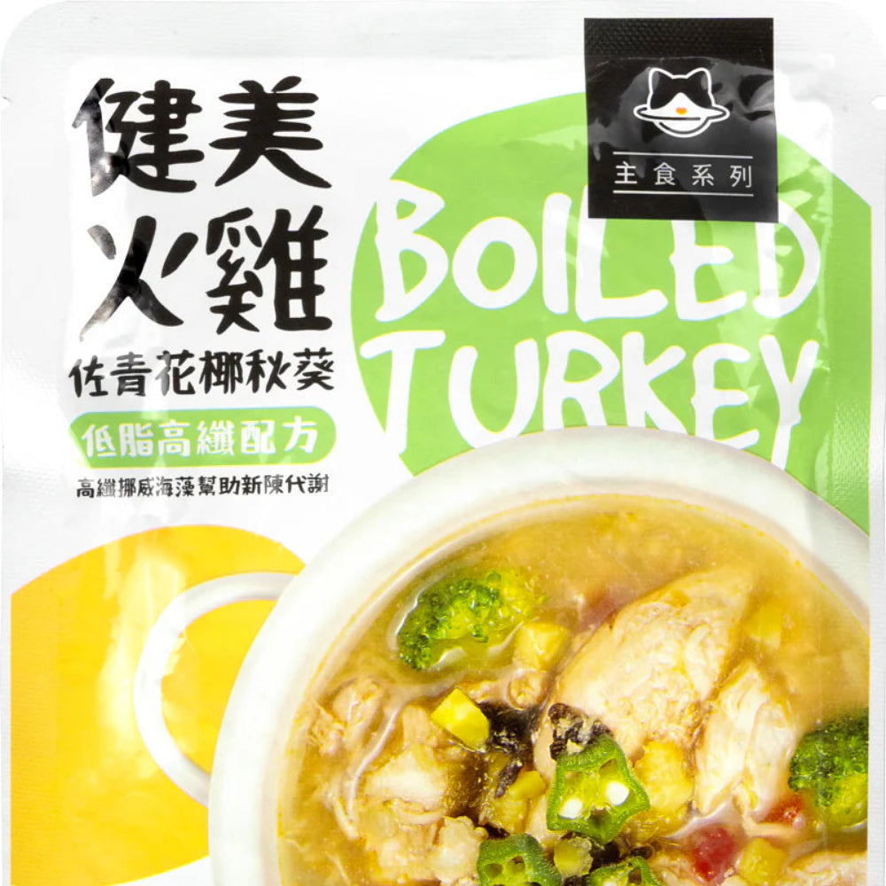 Premium Boiled Turkey for Dogs - All-Natural Fresh Food Treat - Perfect for Training, Rewards & Special Occasions