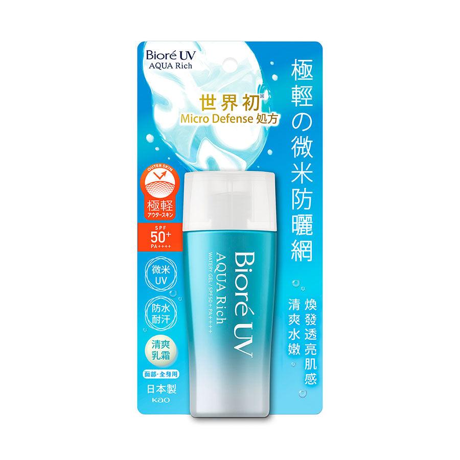 BIORE UV Aqua Rich Watery Gel SPF 50+ PA++++ Sunscreen (70g) - Lightweight, Hydrating Facial Sunblock for Daily Protection - Perfect for Outdoor Activities & Beach Days