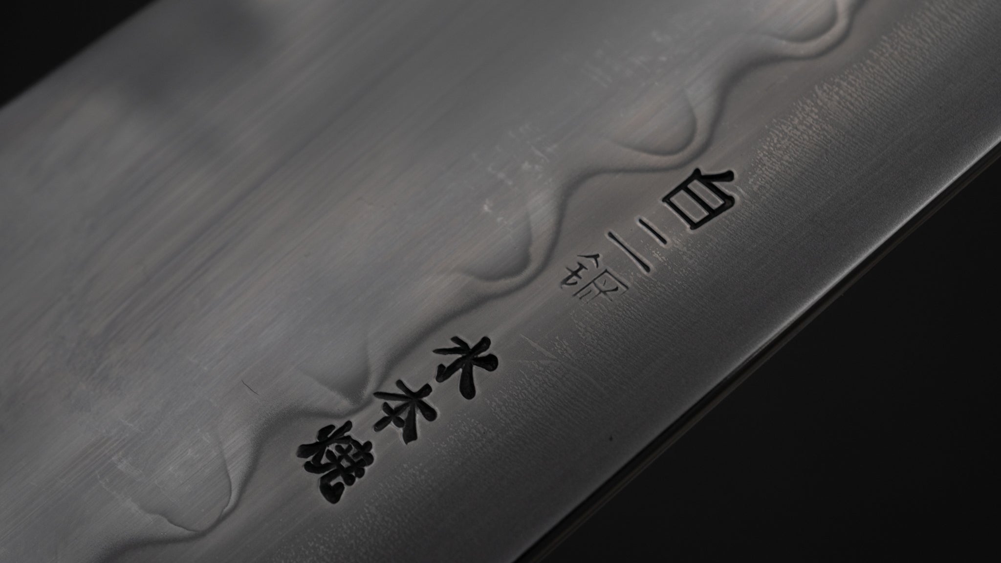 Hitohira Togashi Yohei White #2 Mizu Honyaki Gyuto 240mm Japanese Chef Knife with Ziricote Wood Handle & Saya (#007) - Perfect for Professional Chefs & Home Cooking Enthusiasts