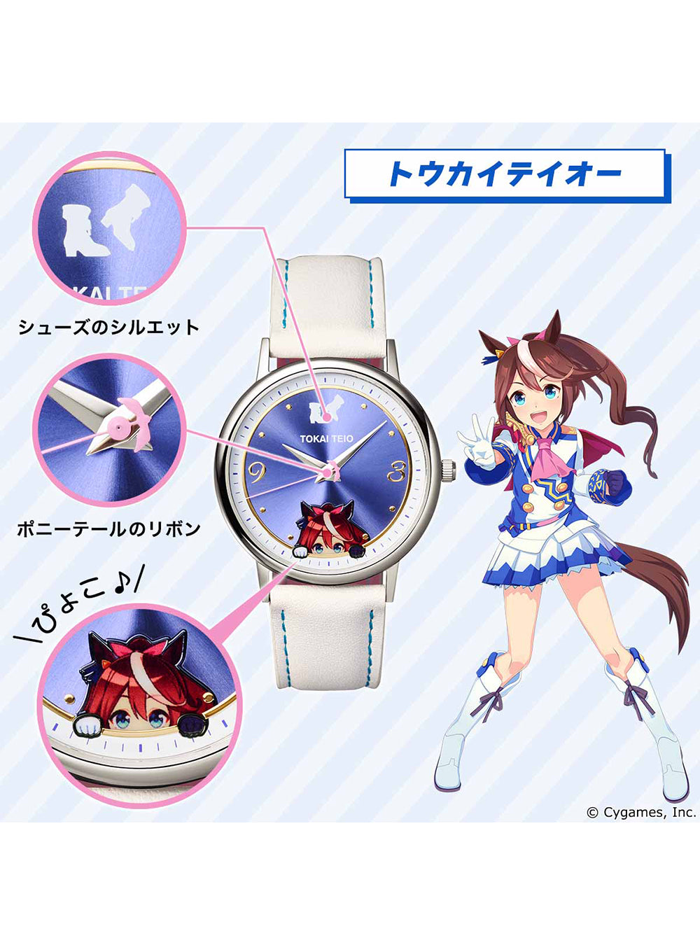 Uma Musume Pretty Derby Anime Watch - Japanese Movement - Perfect for Anime Fans & Collectors | Casual Wear, Cosplay, Gift Giving