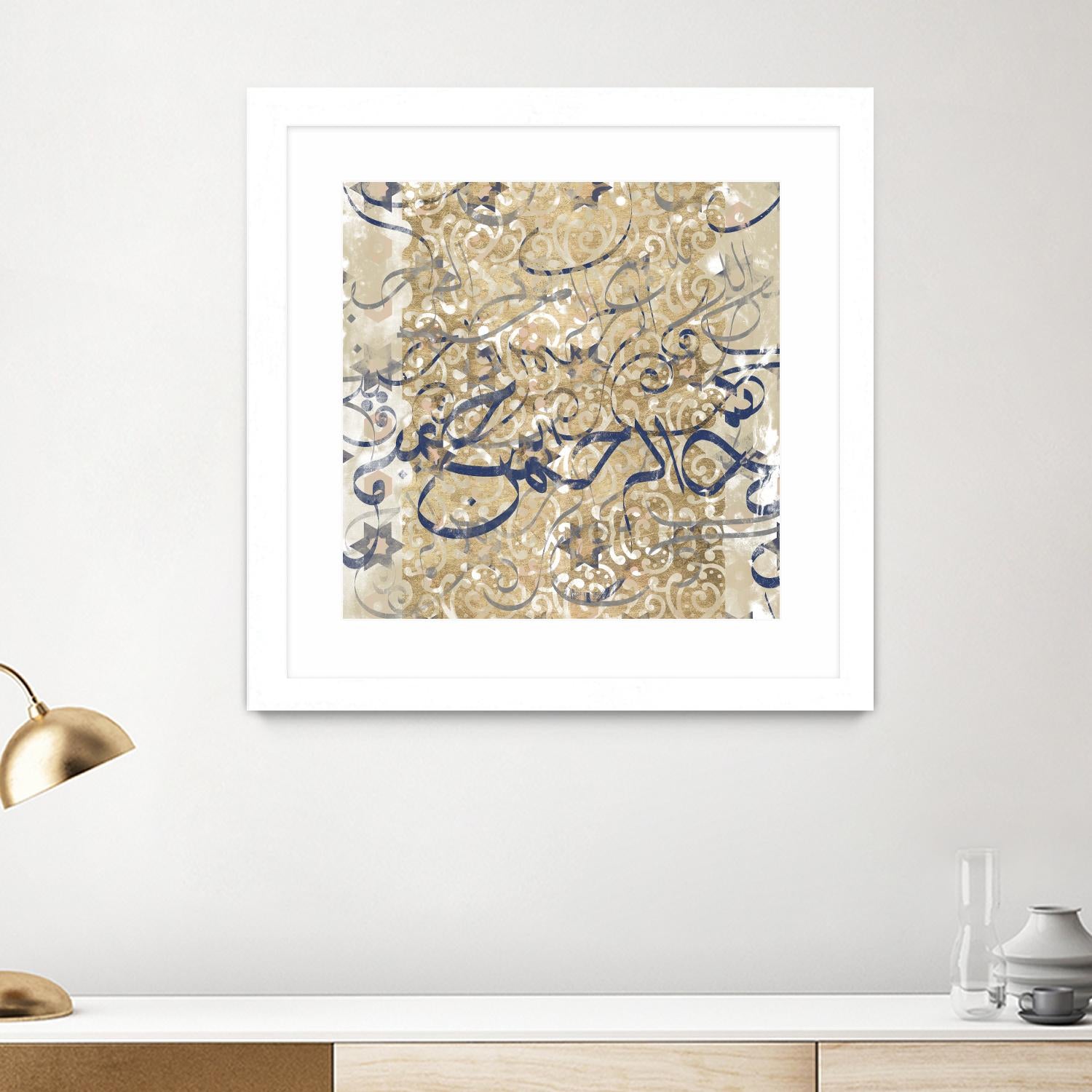 Arabic Abstract II Wall Art - Modern Islamic Calligraphy Canvas Print for Home & Office Decor - Perfect for Living Room, Bedroom, or Gift