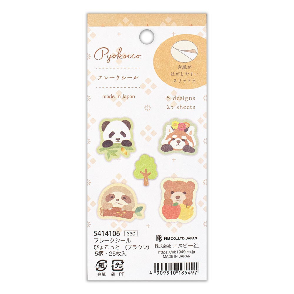 Cute Bear & Sloth Flake Stickers - Waterproof Vinyl Decals for Laptops, Water Bottles, Journals - Perfect for DIY Crafts, Scrapbooking & Gift Decorations