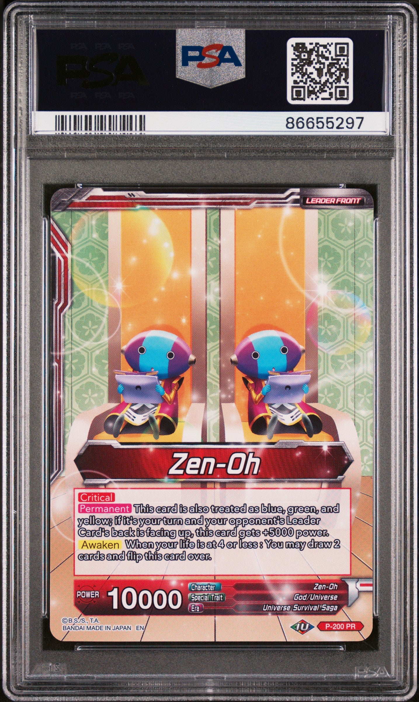 2020 Dragon Ball Super Zen-Oh AL PWFL/ZN.H #P 200 PSA 10 Graded Card - Perfect for Collectors, Anime Fans & Investment - Display, Trade or Complete Your DBZ Collection