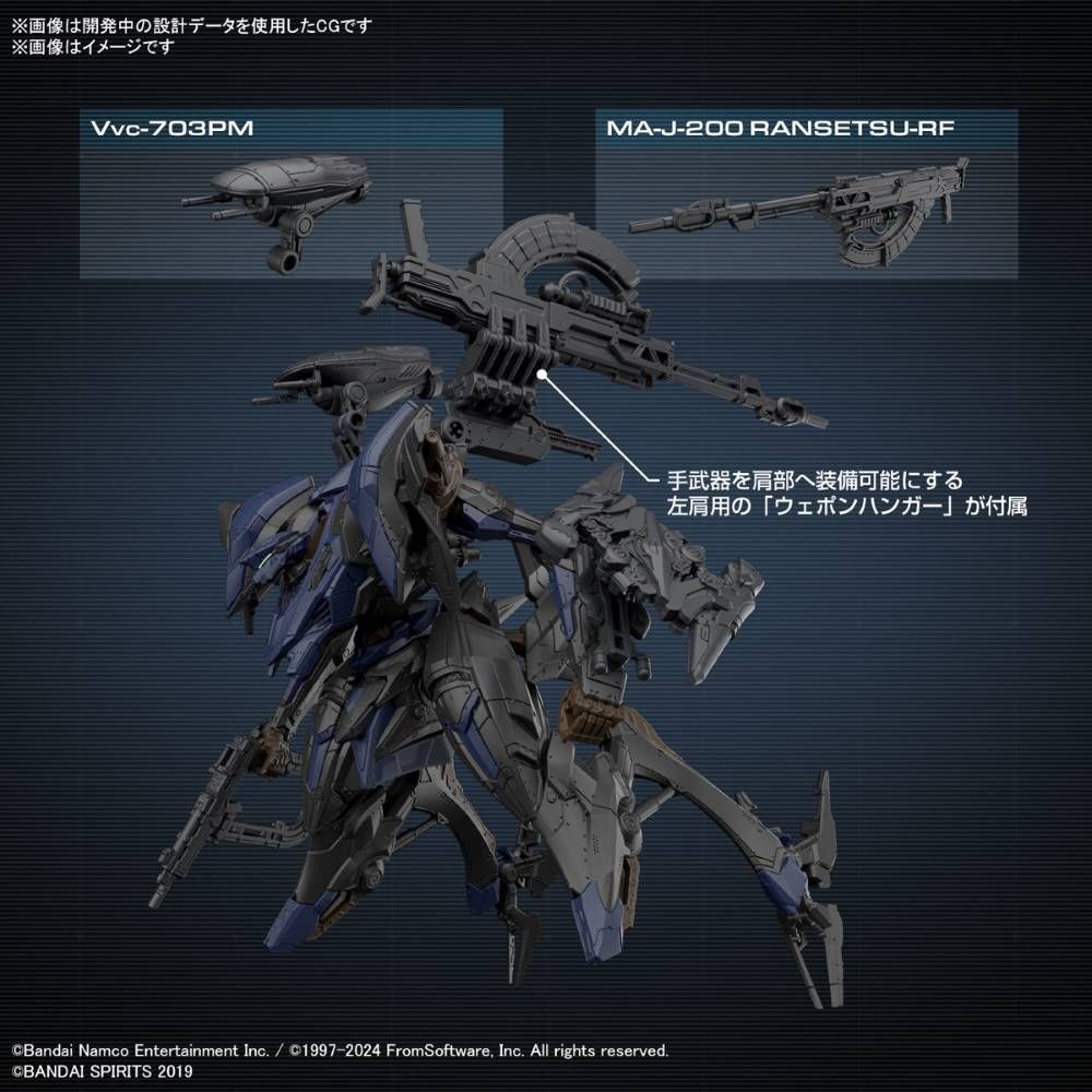 Bandai 30MM 1/100 Schneider Nachtreiher & 40E Steel Haze Model Kit - Armored Core VI Fires of Rubicon Action Figure for Collectors & Gamers - Perfect for Display, Customization & ACVI Gaming Scenes