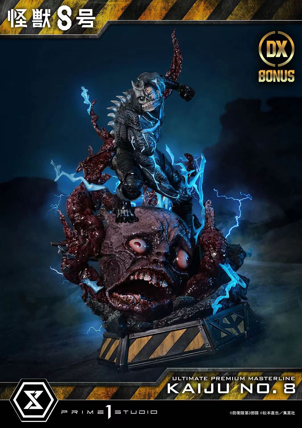 Prime 1 Studio Licensed Kaiju No. 8 Collectible Figure - Official Monster No. 8 Anime Statue for Display & Home Decor
