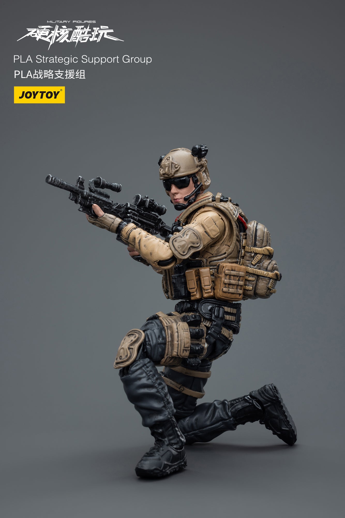 1/18 Scale JOYTOY Action Figure - PLA Strategic Support Group Ranger Collectible Toy for Military Enthusiasts | Perfect for Display, Collection, and Diorama Scenes