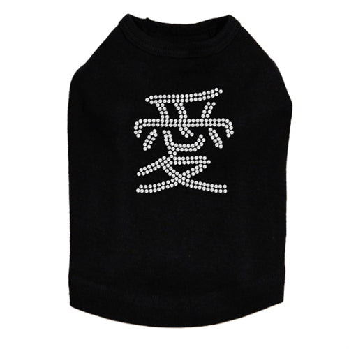 Chinese Love Dog Tank Top - Stylish & Comfortable Pet Lover Tee in Multiple Colors - Perfect for Casual Wear, Dog Walks & Pet-Themed Events