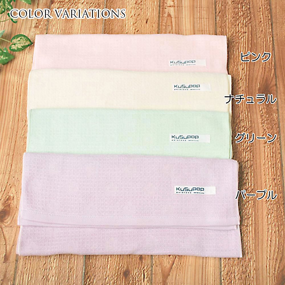 KUSUBASHI MON-ORI Premium Imabari Triple Gauze Face Towel - Soft Absorbent Japanese Bath Towel for Spa, Travel & Gym - Purple (1-60070-31-PAP) - Ideal for Skincare, Makeup Removal & Gentle Exfoliation