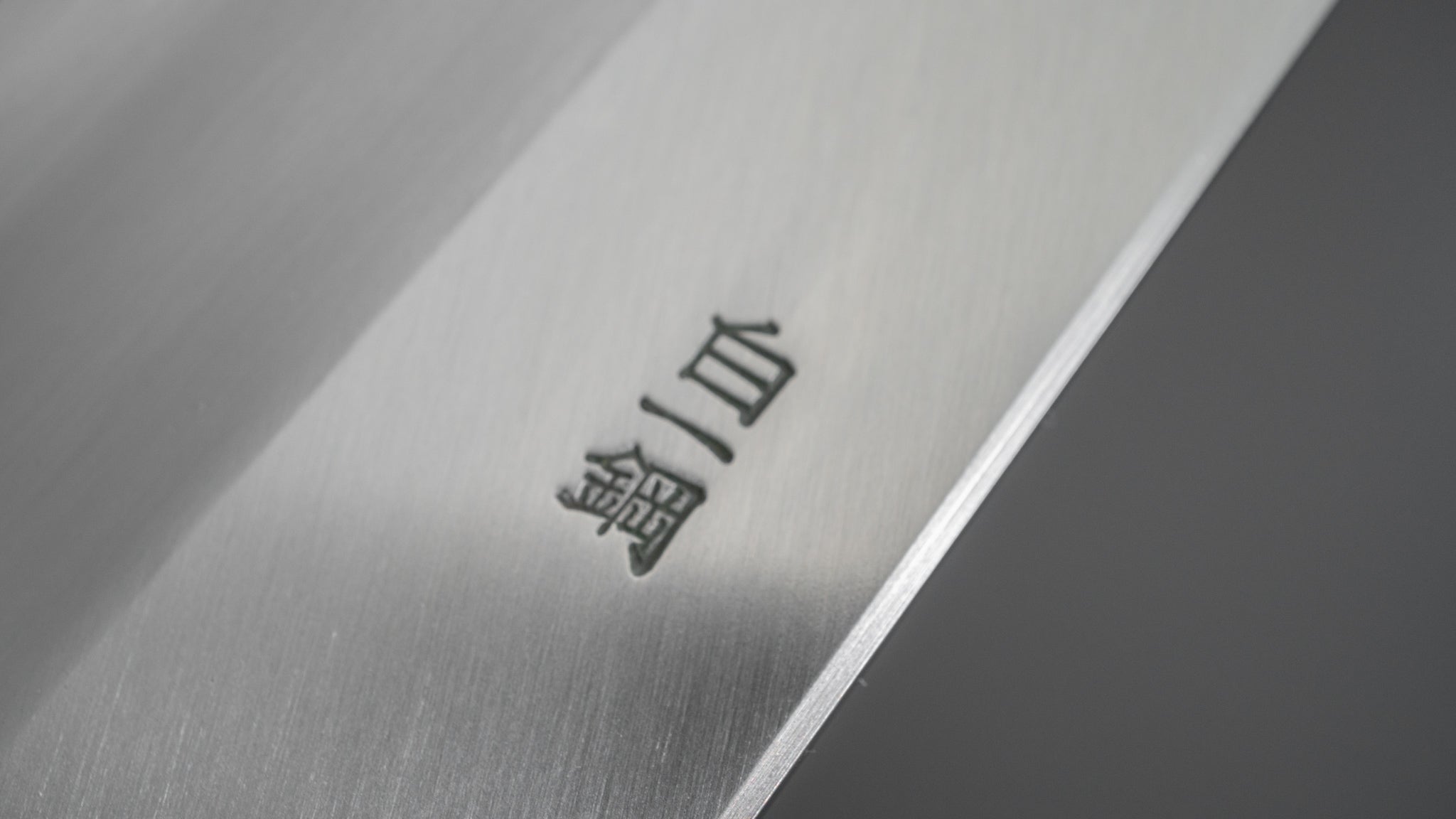 Hitohira Togashi White #1 Stainless Clad Migaki Kiritsuke Gyuto 240mm Japanese Chef Knife with Taihei Ebony Handle - Perfect for Sushi, Sashimi & Precision Cutting