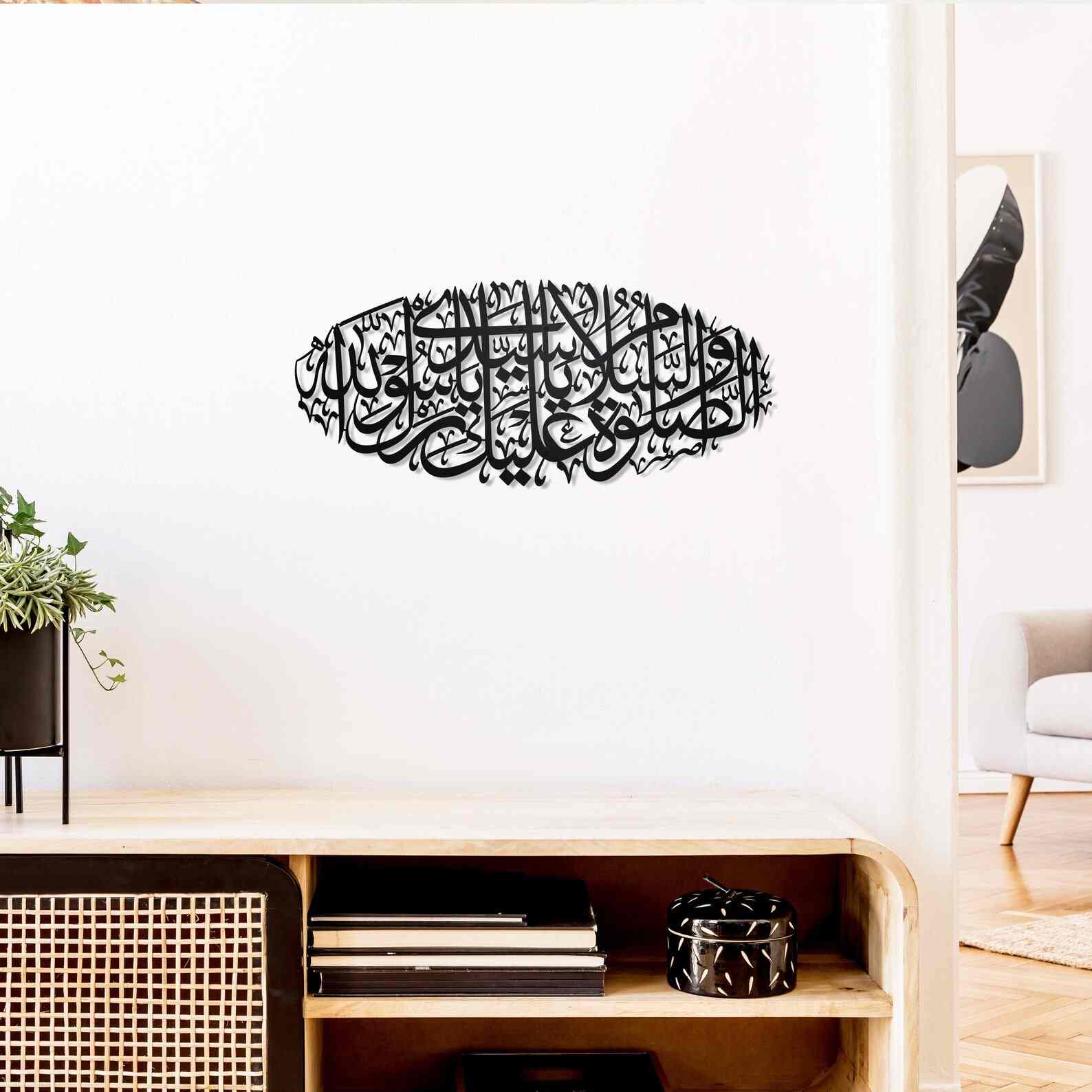 Beautiful Salawat Islamic Wall Art - Elegant Durood Metal Arabic Calligraphy Home Decor for Living Room, Bedroom & Mosque - Perfect for Spiritual Gifts & Muslim Home Decor
