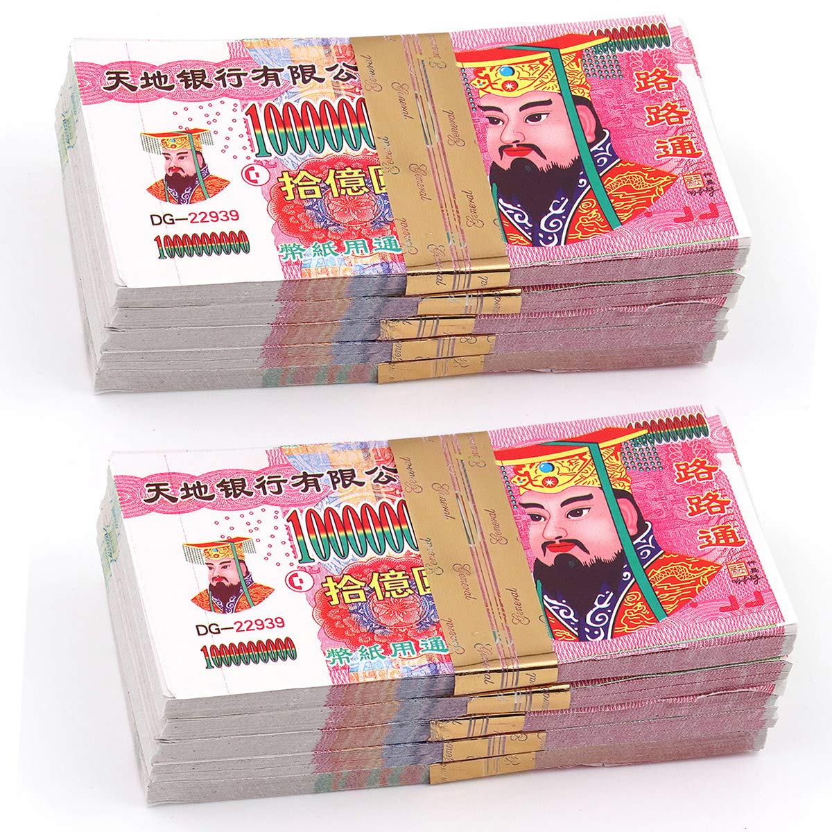 500 Pcs Jade Emperor Hell Bank Notes - Ancestor Money Joss Paper for Burning, Sacrificial Offerings to Honor Loved Ones & Attract Good Fortune | Perfect for Qingming Festival, Ghost Month & Ancestral Worship Ceremonies