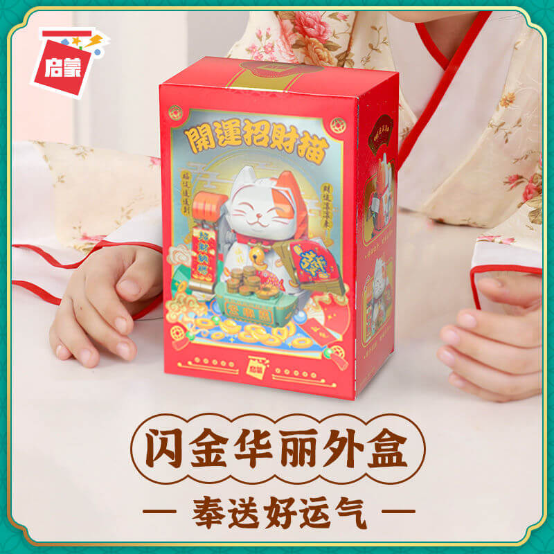 Keeppley K19902 Lucky Fortune Cat Building Blocks Set - DIY Creative Toy for Kids & Adults - Perfect for Home Decor, Gifts & Stress Relief