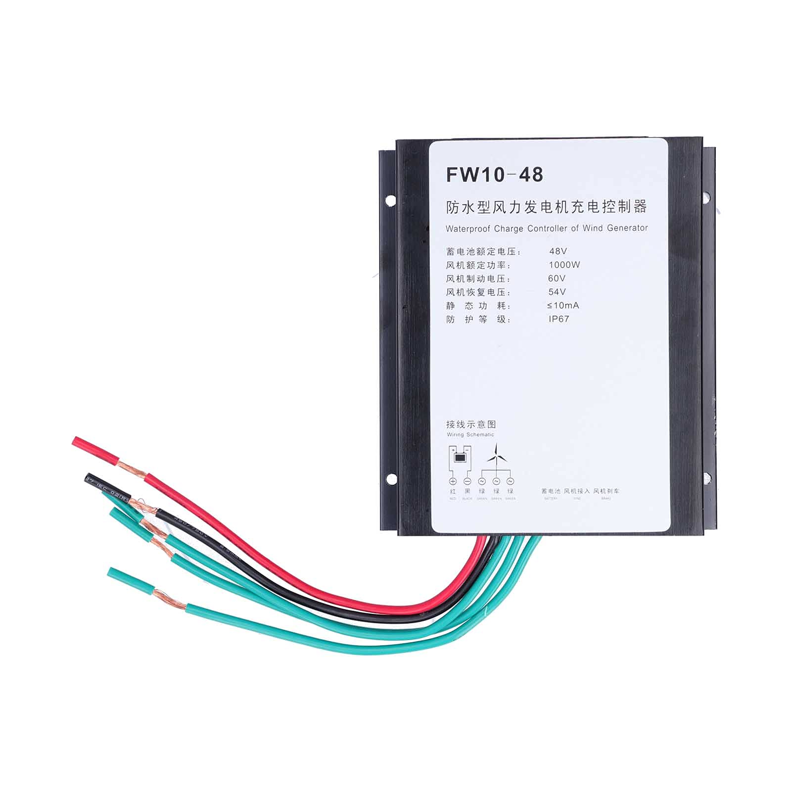 CHICIRIS 1000W IP67 Waterproof Wind Turbine Charge Controller - High Efficiency Power Regulator for Off-Grid Wind Energy Systems | Perfect for Home, RV, Marine & Engineering Applications