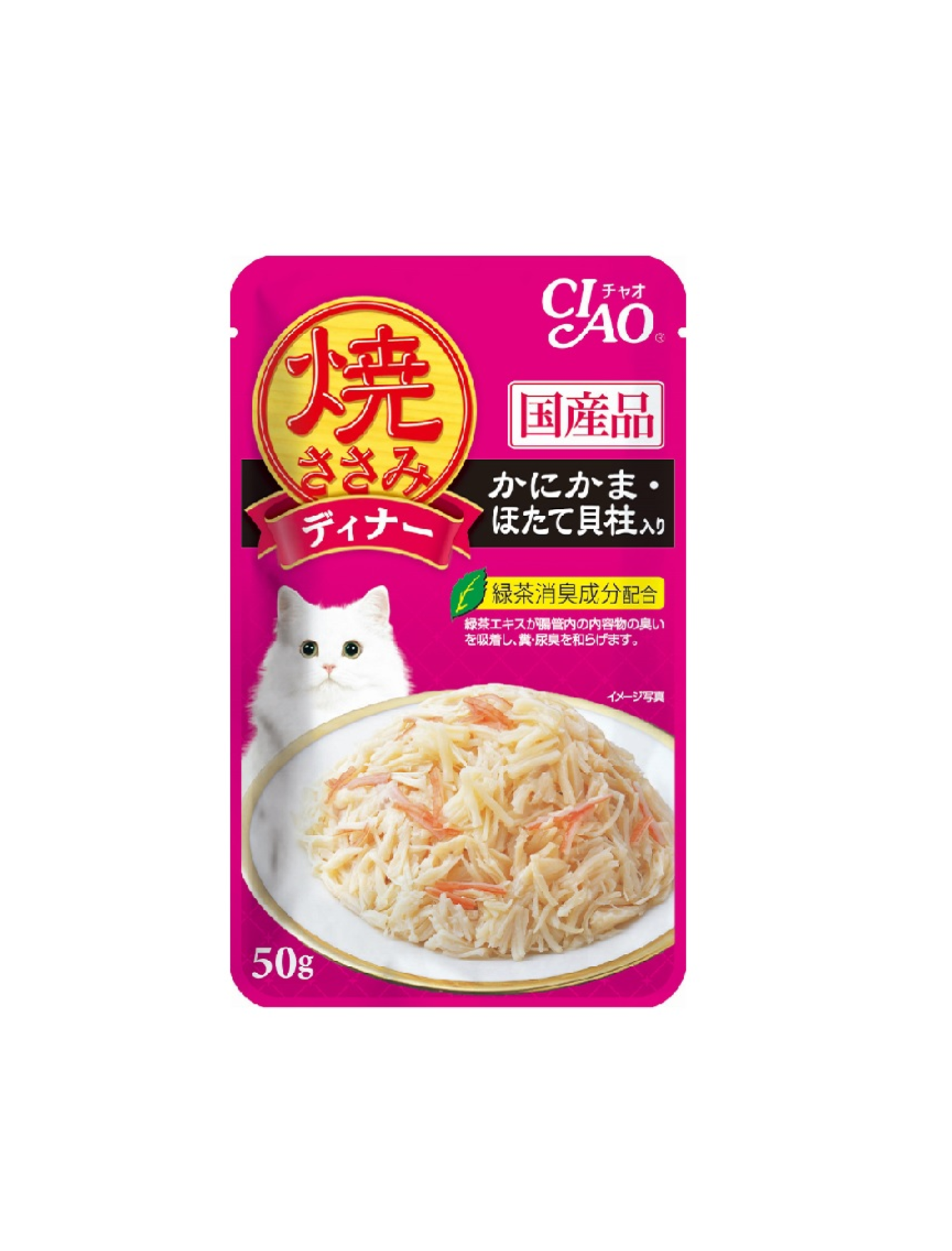 Premium Ciao Grilled Pouch - Delicious Grilled Chicken Flakes with Crabstick & Scallop in Savory Jelly (50g) | Japanese-Style Seafood Snack for Lunch, Picnics & On-The-Go Meals