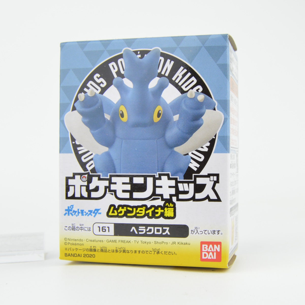 Bandai Pokemon Eternatus Series 1 Inch Mini Finger Puppet for Kids - Perfect for Storytelling, Playtime & Collectible Displays