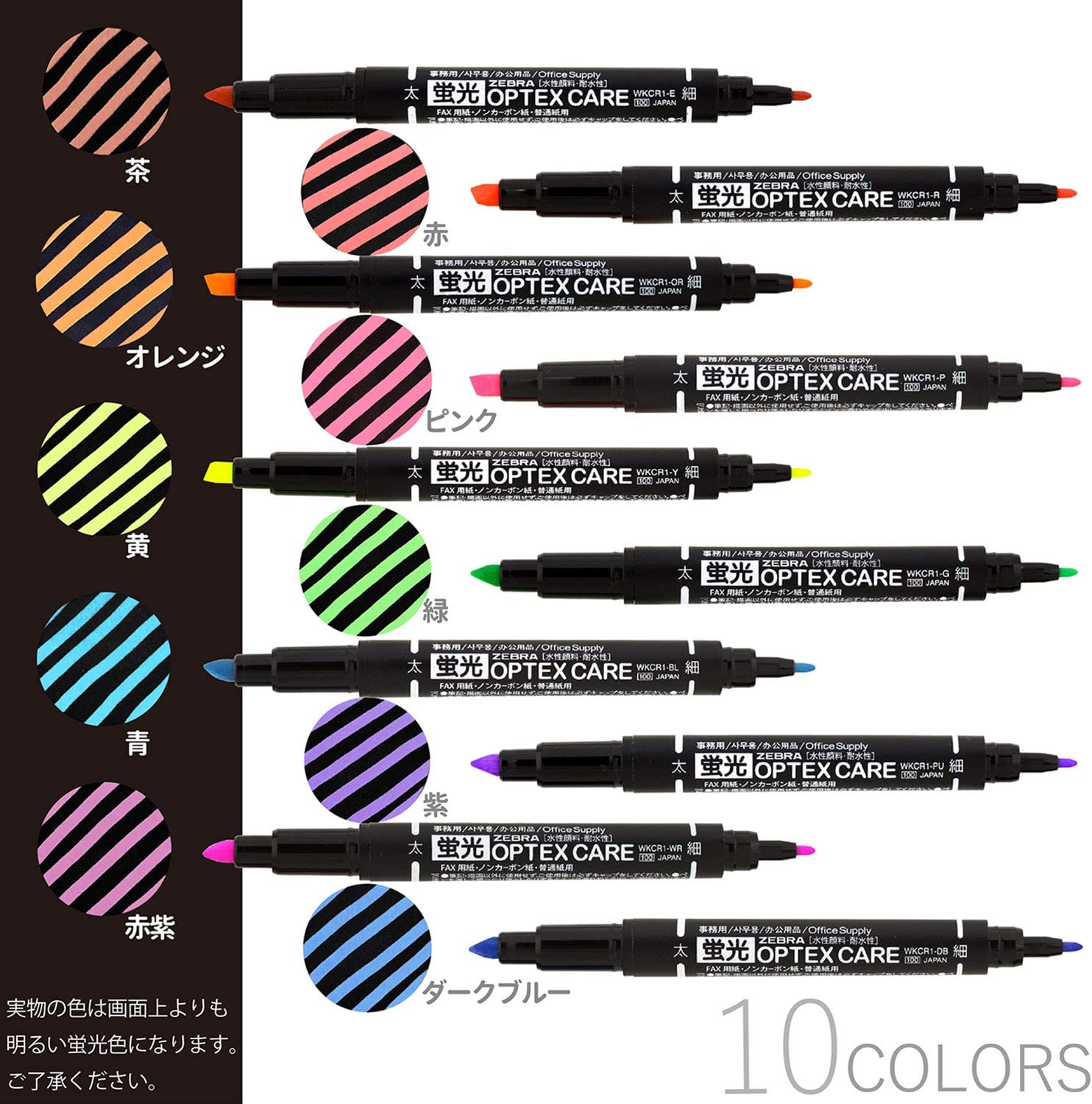 Optex Care Highlighter Sets - 6 Vibrant Colors, Zebra Design, Chisel Tip for Smooth Highlighting - Perfect for Students, Office Work, and Note-Taking