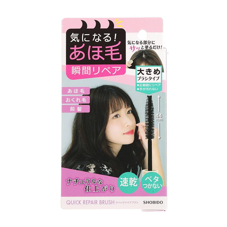 SHO BI Quick Repair Brush - Hair Styling & Detangling Tool for Fast Fixes - Perfect for Home, Salon, and Travel Use