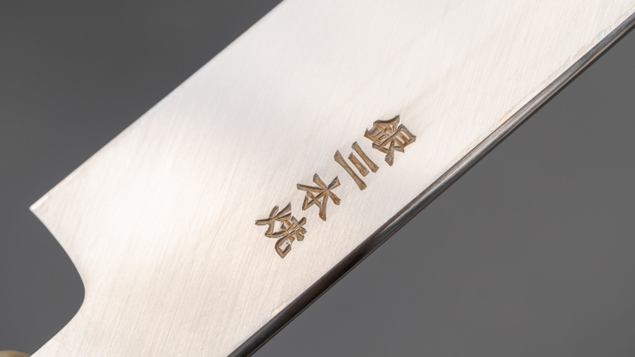 Premium Hitohira Yamatsuka Mosuke Ginsan Honyaki Yanagiba 300mm Sushi Knife - Ebony Wood Handle with Saya - Perfect for Sushi Chefs & Japanese Cuisine Preparation