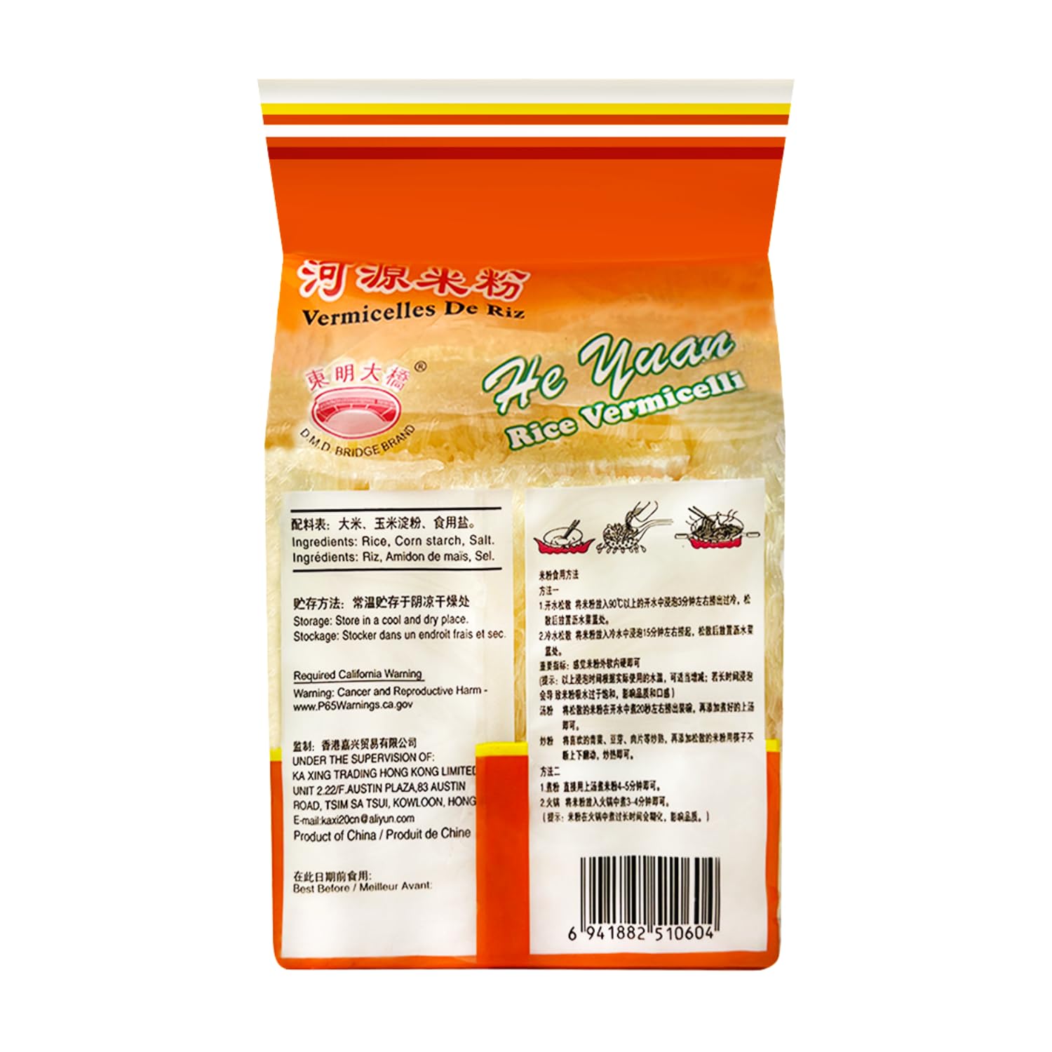 D.M.D BRIDGE BRAND Premium Rice Vermicelli Noodles - Authentic He Yuan Thin Rice Noodles (14oz/400g) | Perfect for Thai, Vietnamese, Chinese & Japanese Cuisine | Ideal for Stir Fry, Pho, Ramen & Hot Pot | Includes Free Steel Spoon | Gluten-Free Asian Noodles
