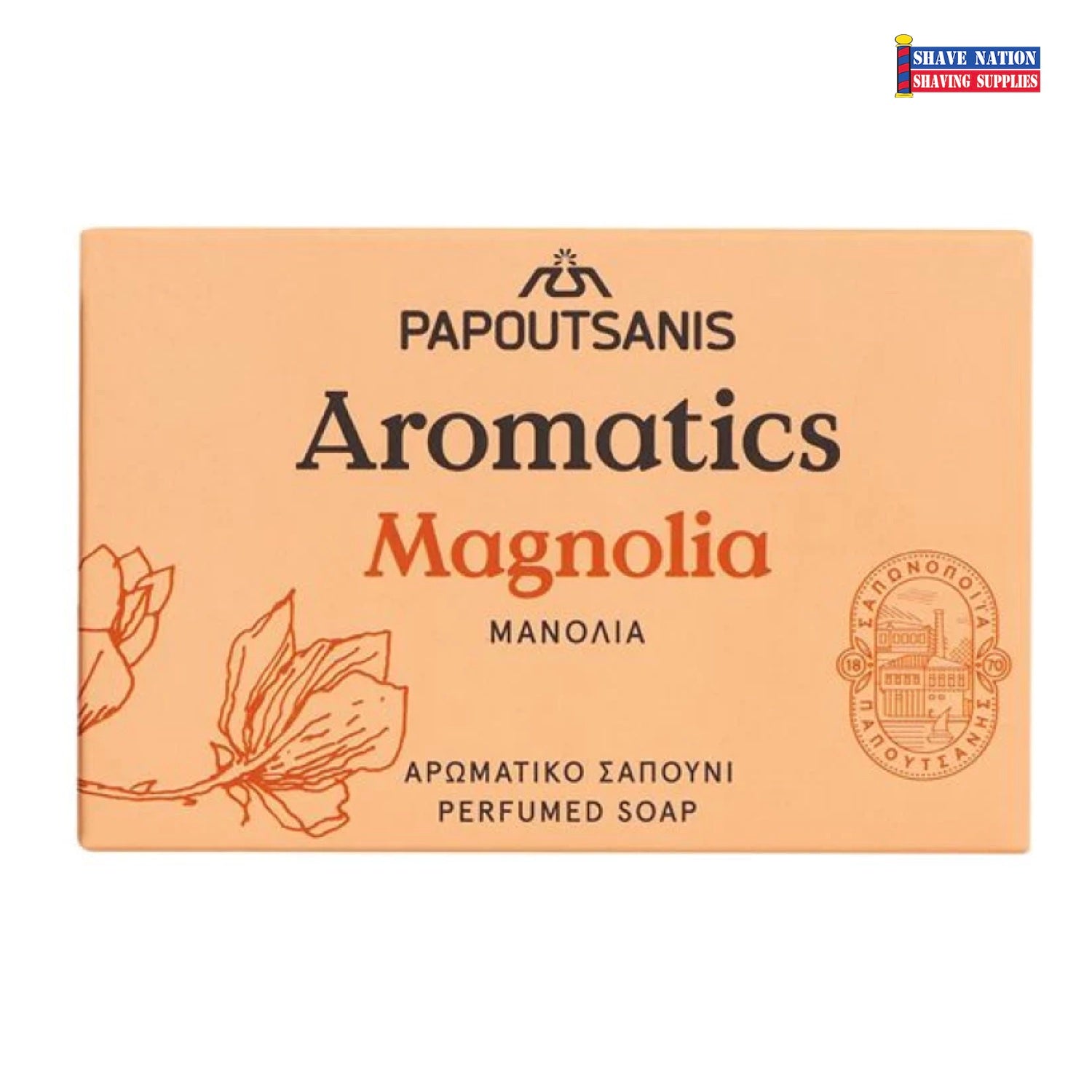 Papoutsanis Magnolia Bar Soap - Natural Greek Olive Oil Soap for Face & Body - Gentle Cleansing for Sensitive Skin - Perfect for Daily Use, Travel & Eco-Friendly Bathroom