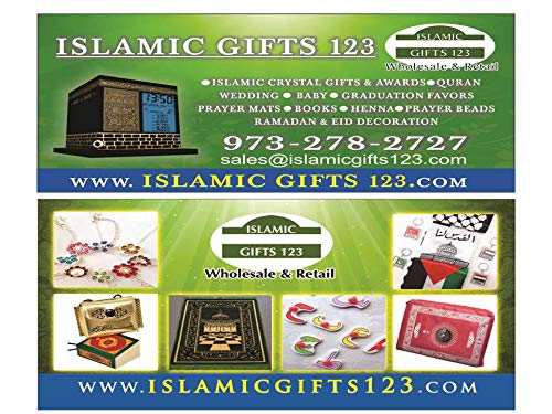 Mini Crystal Ayat Kursi (2 Pack) - Islamic Quran Car Decor, Muslim Wedding Favors, Ramadan & Eid Gifts - Perfect for Home, Office & Car Decoration